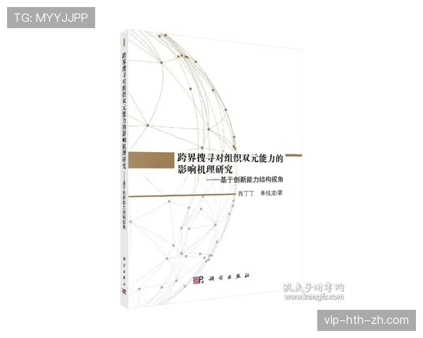 奥利塞的战术依赖性与自主创造能力解析