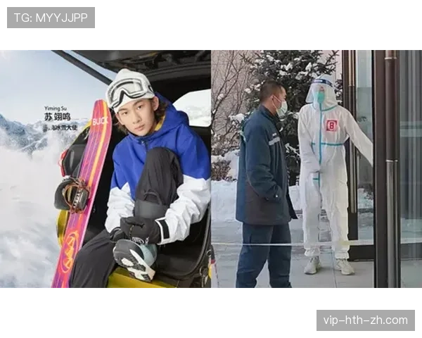 苏翊鸣休息日随手丢的一双滑雪板值我好几年的房租，我服了
